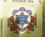 Saraswati Yantra