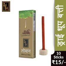 Loban Dhoop