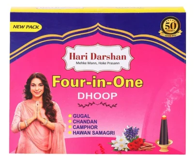 hari darshan dhoop