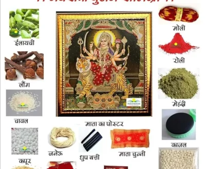 navratri puja samagri