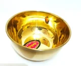 Brass Bowl