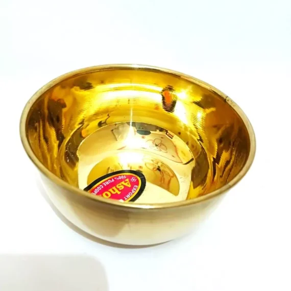 Brass Bowl