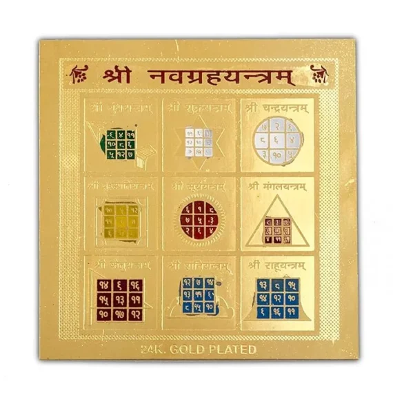 navgrah yantra