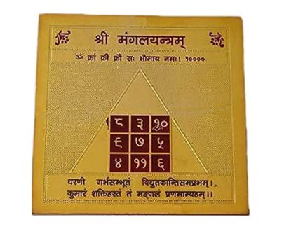 mangal yantra