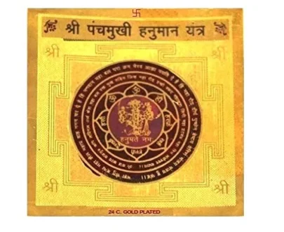 Hanuman Yantra