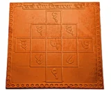 rog nivaran yantra