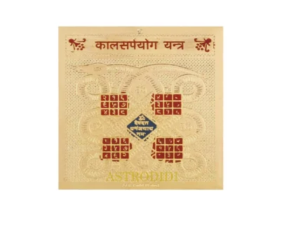 kaalsarp yantra