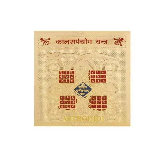 kaalsarp yantra