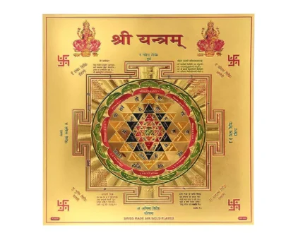 Shree Yantra