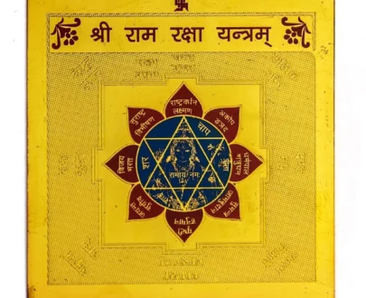 ram raksha yantra