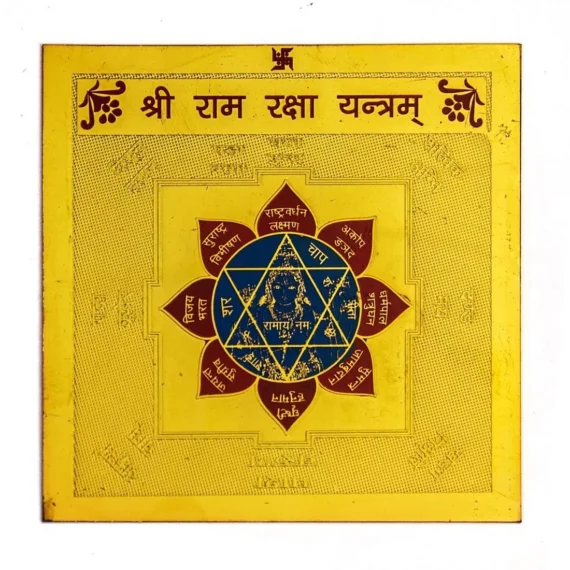 ram raksha yantra