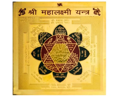 mahalakshmi yantra