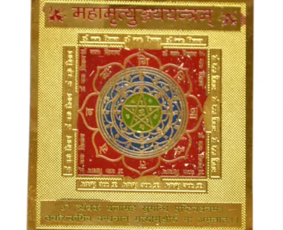 mahamrutyunjay yantra