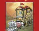 Shrimad Bhagavad Gita