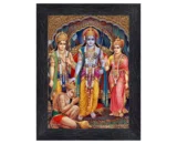 Ram Darbar framed photo