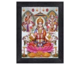 Lakshmi Ganesh Saraswati framed photo