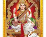 Saraswati photo frame