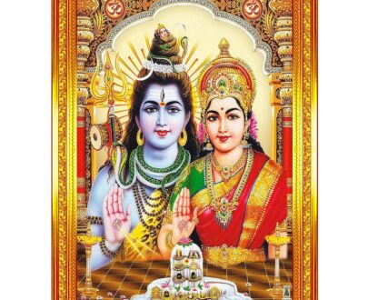 Shiv Parvati Jyotirlinga painting