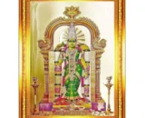 Meenakshi Amman Photo Frame