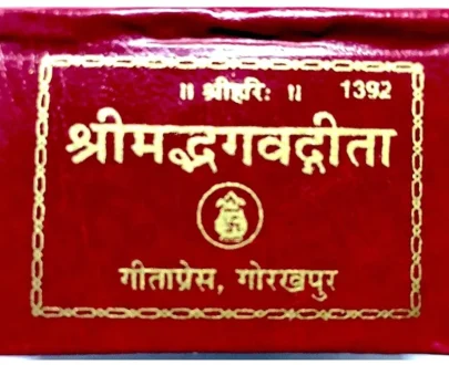 bhagwat gita