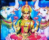 vaibhav laxmi vrat katha